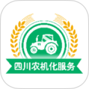 四川农机补贴app