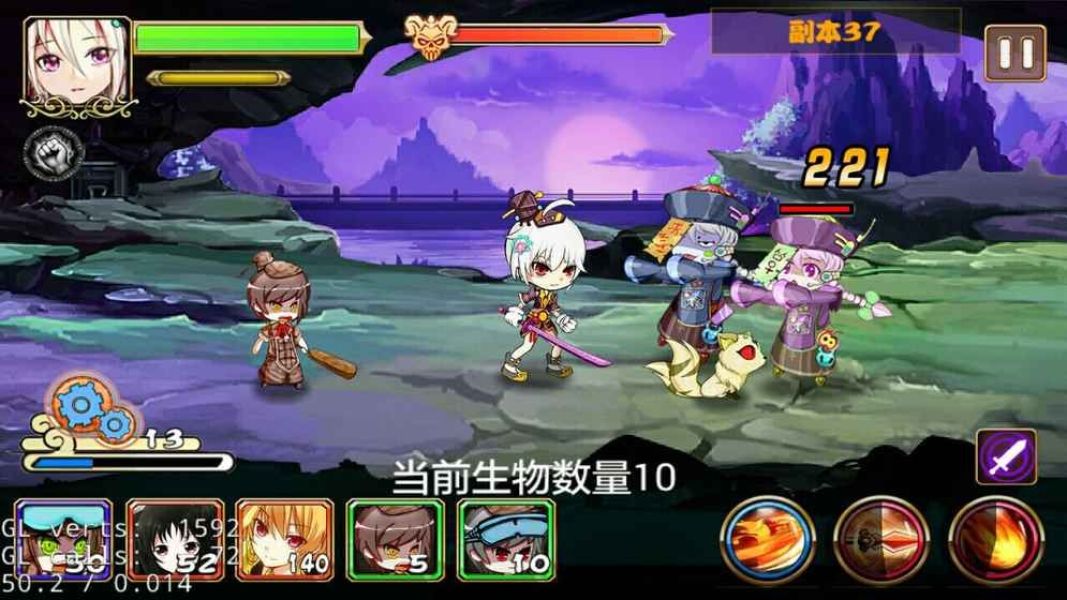 命运齿轮完美内购破解版