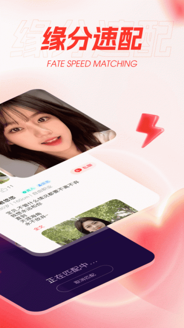 懂你app