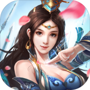 天穹决内购破解版