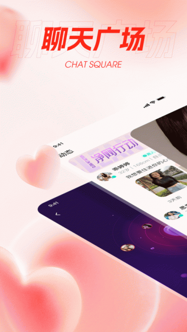 懂你app