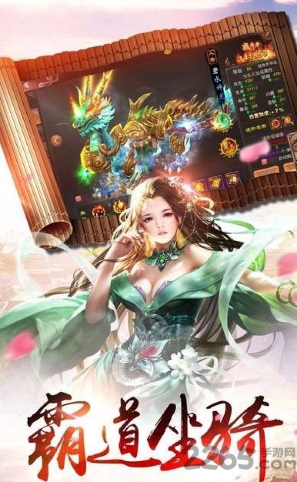 逍遥津游戏官方公测版