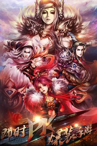 烈焰之刃破解版