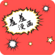 羞羞漫画sssapp