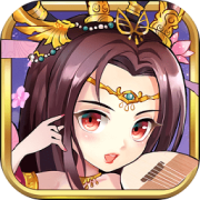 女神三国传内购破解版