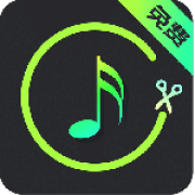 音乐剪辑助手官方版