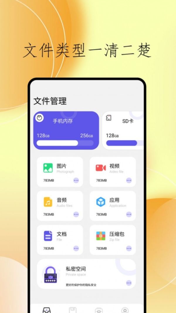 ccleaner最新版