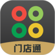 门店通app