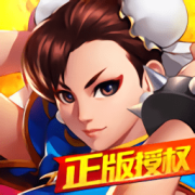 街霸ol手游