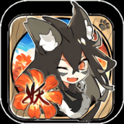 妖恋奇谭taptap版