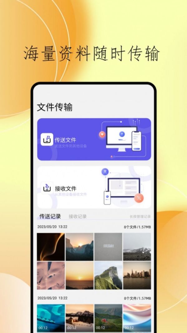 ccleaner最新版