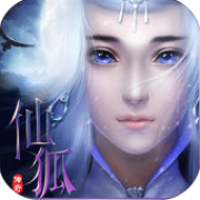 仙狐传奇手游官方