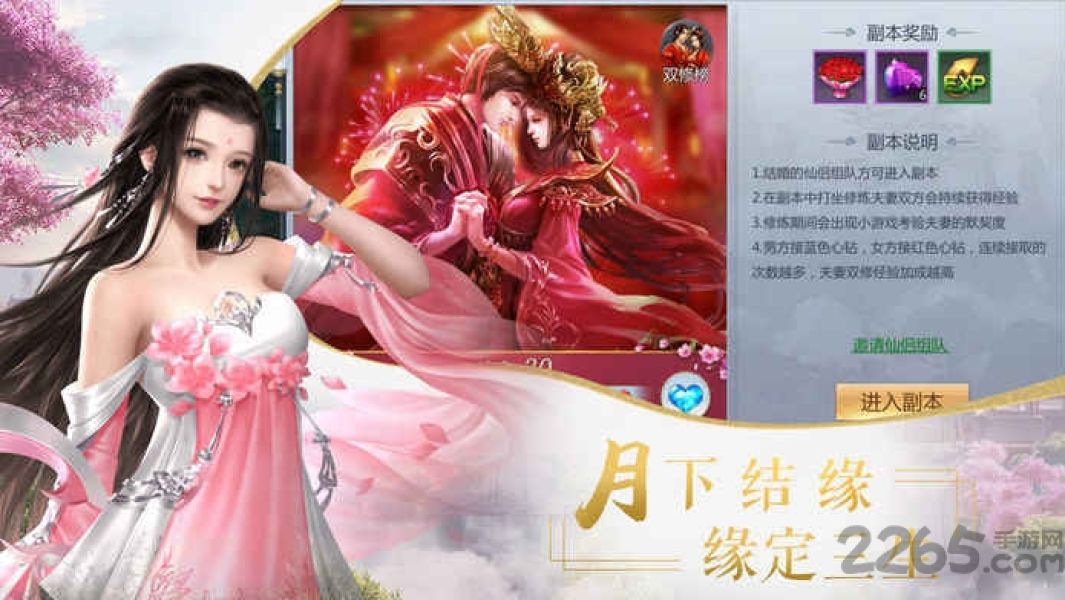 太初灵诀手游官方版