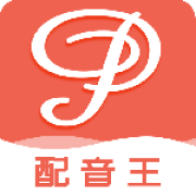 配音王app