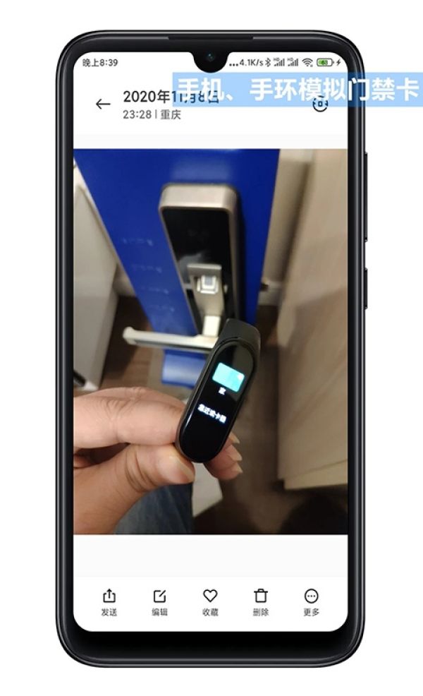 NFC Tool官方版