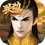 皇帝成长计划2九游官方版