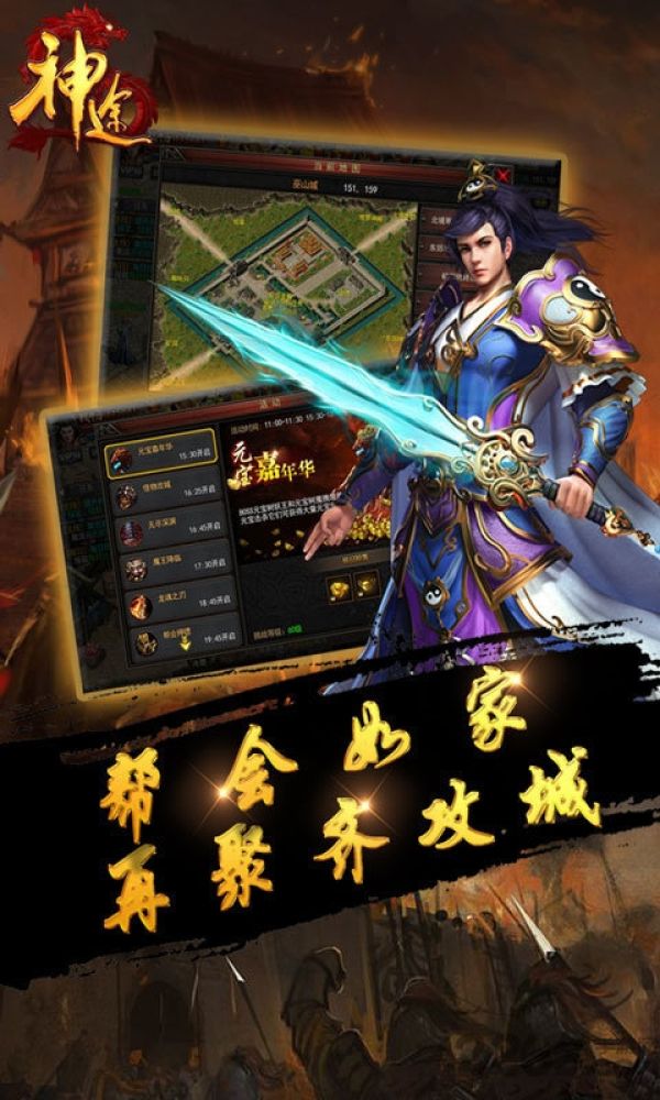 神途杀戮变态版