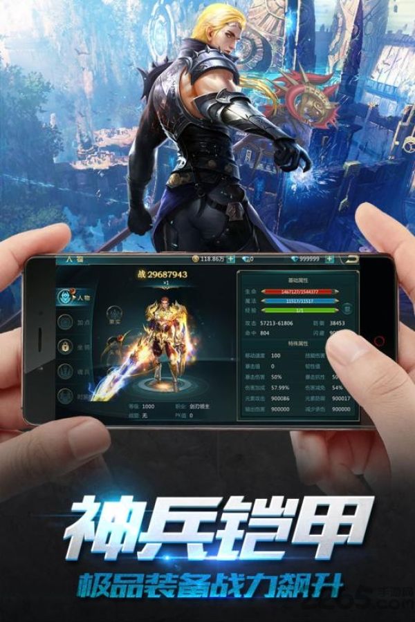 魔盒之战果盘版