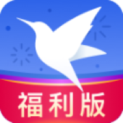 迅雷福利版官方版