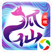 狐仙情缘破解版