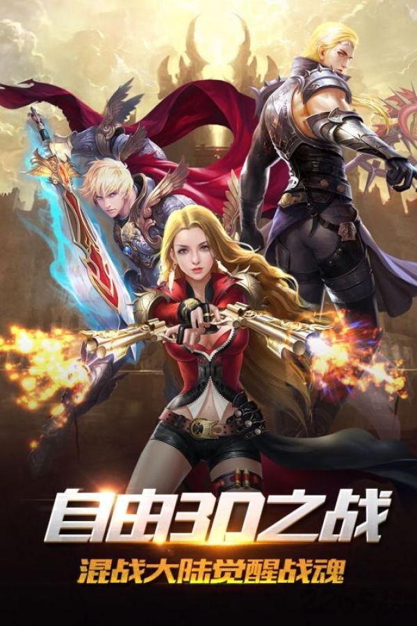 魔盒之战果盘版