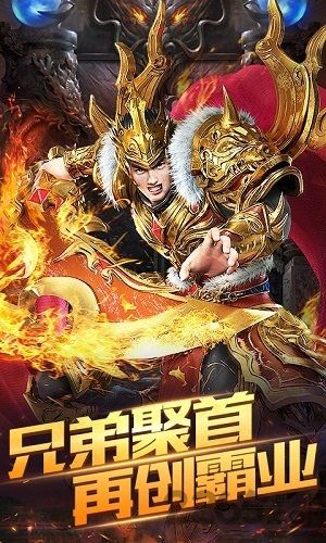暗月传说果盘版