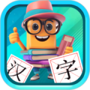 宝宝儿童学汉字官方版