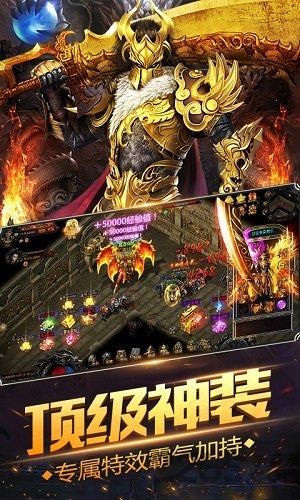 暗月传说果盘版