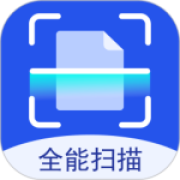 超强证件扫描app