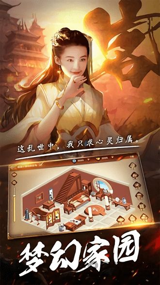 暗影剑客手游