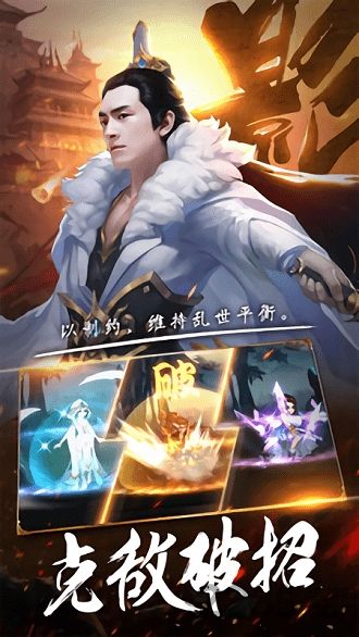 暗影剑客手游
