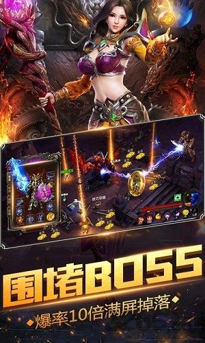 暗月传说果盘版