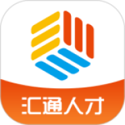 汇通人才最新版app