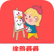 涂鸦画画精灵最新版