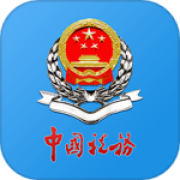 重庆税务app