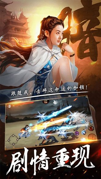 暗影剑客手游
