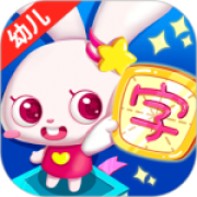 贝贝识字app