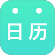 天天日历app