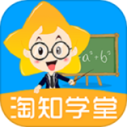 淘知学堂app