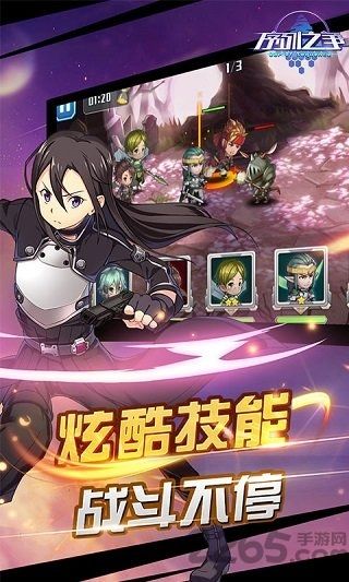 序列之争官方版