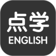 点学英语手机版