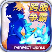 全民大主宰满v版bt版