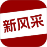 四平新风采官方版最新版