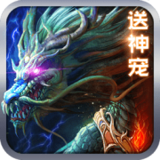 上古神诀手游变态版