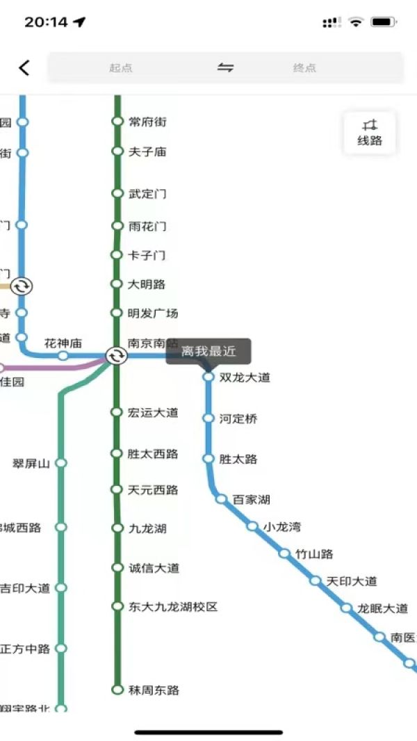 宁易行app