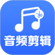 音频剪辑助手app