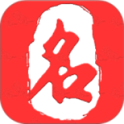 起名取名大师最新版