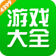 4399游戏盒app