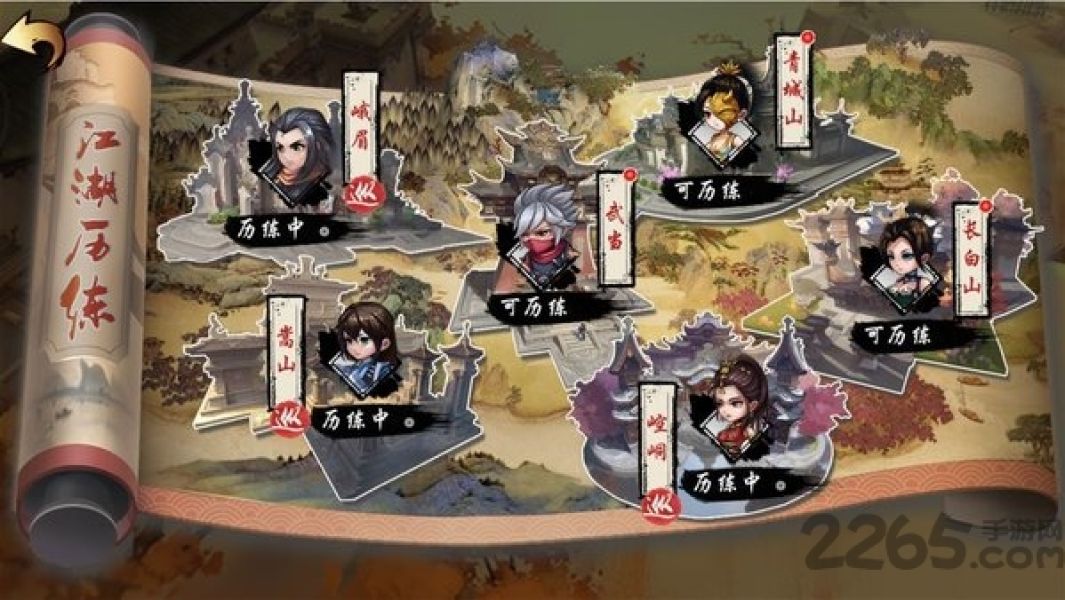 孤刀影剑录腾讯版