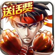 乱斗之王官方正版